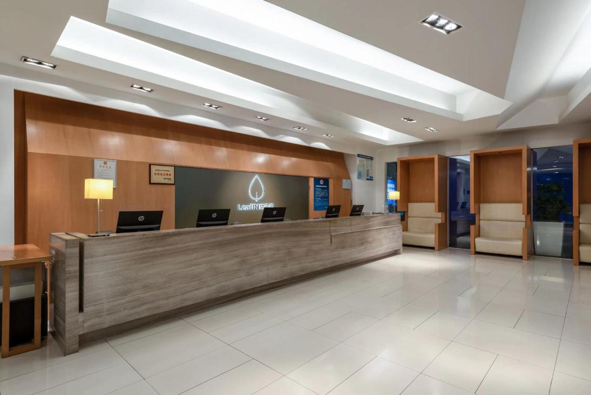 Leafin Hotel Beijing Minzuyuan Εξωτερικό φωτογραφία